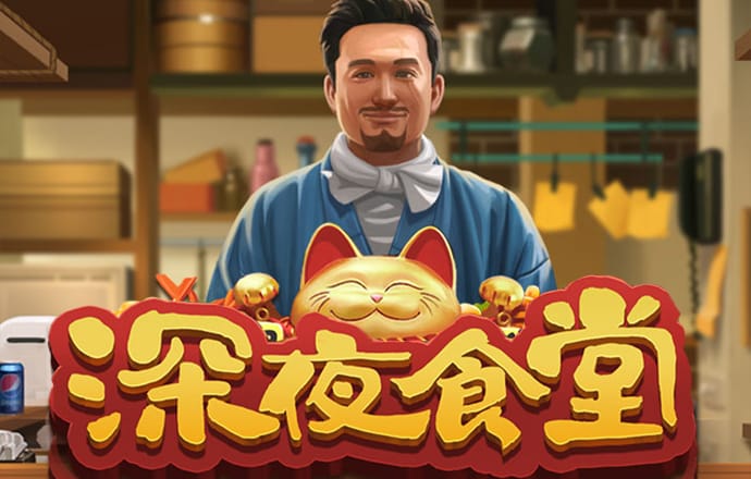 逄飞士